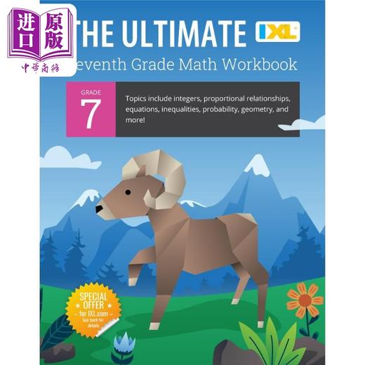 预售 【中商原版】IXL The Ultimate Math Workbook Grade 7 美国IXL教辅 终极数学练习册七年级 英文原版进口图书 中小学数学学习 商品图0
