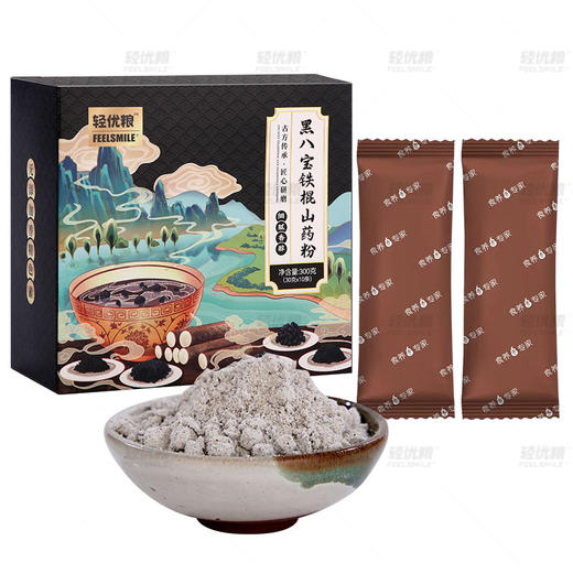 【店选】黑八宝铁棍山药粥 300g/10条/盒 拍一发二 商品图5