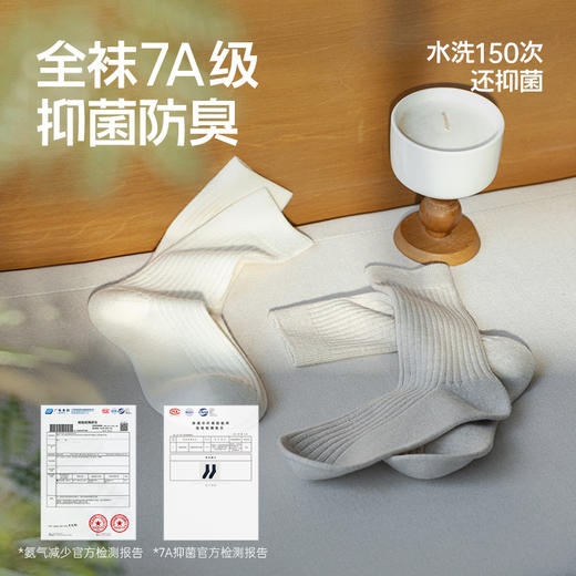 【拾袜记】秋冬女士男士羊毛中筒袜 商品图3