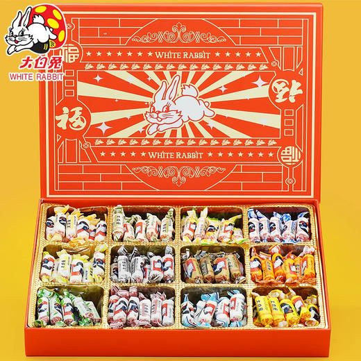 【年货好礼！送礼自用两相宜】大白兔奶糖12种混合口味礼盒装 1kg散装糖果 圣诞节新年元旦礼物零食-QQ 商品图8