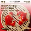 2025年春节锦华全系列礼盒💥锦华锦鲤年货礼盒 商品缩略图2