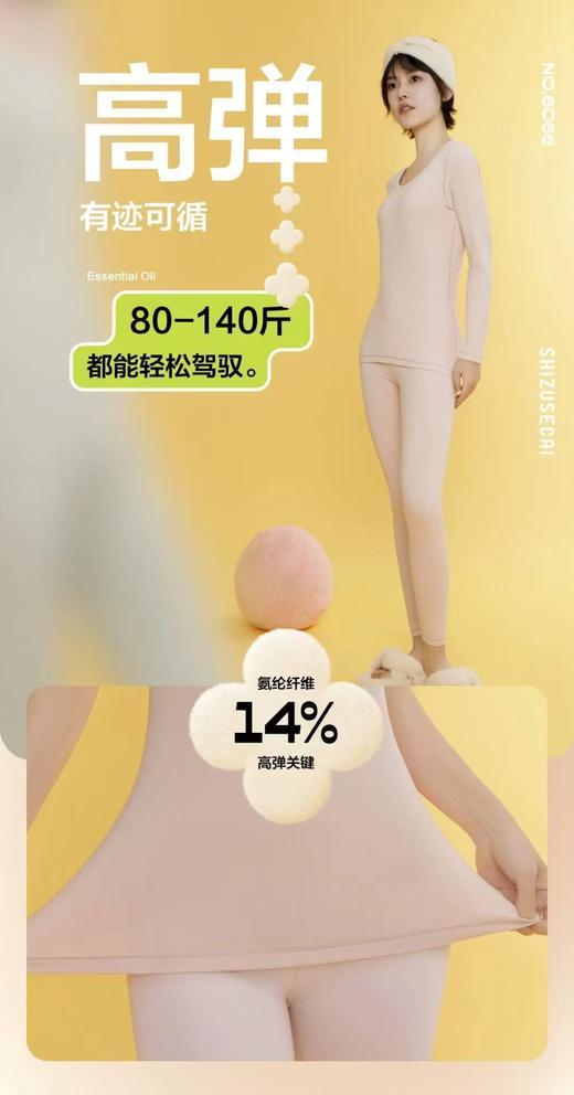 2025年福气满满大礼包 商品图5