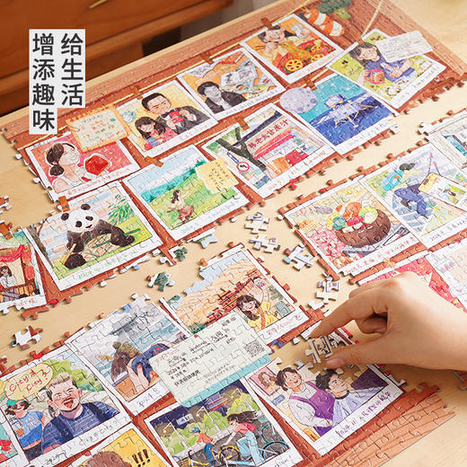 TOI图益-潮玩拼图系列-《我们的2024》-1000片-分包款 商品图2