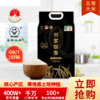 邻家饭香 核心产区五常大米 5kg/袋 商品缩略图2