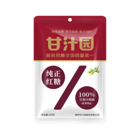 甘汁园 纯正红糖350g*3袋