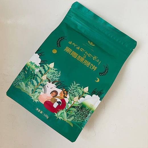 托岗黑青稞黑青稞脆饼120g 商品图5