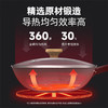 悦味3.0超轻量铁炒锅30cm 商品缩略图3