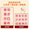 【青葫芦】【新年限定】小羊上山节日祝福汉字磁力贴 30片 商品缩略图3