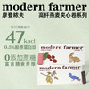 modern farmer 可可烘焙燕麦片酸奶碗坚果谷物脆早餐摩登秾夫组合 商品缩略图7