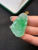 如意翡翠吊坠 商品缩略图2