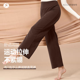 一梵新款有T线浮云裤阔腿直筒裤2个色休闲瑜伽裤子