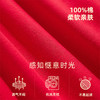 雅黛丽大红色家居服情侣套装本命年长袖长裤结婚新娘全棉睡衣睡裤 商品缩略图4