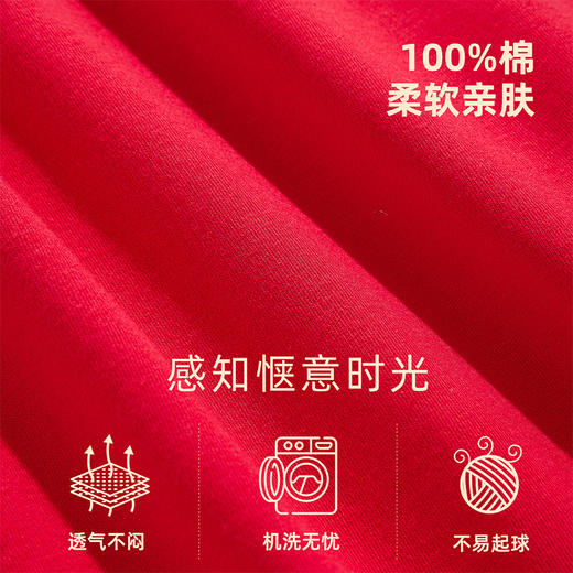 雅黛丽大红色家居服情侣套装本命年长袖长裤结婚新娘全棉睡衣睡裤 商品图4