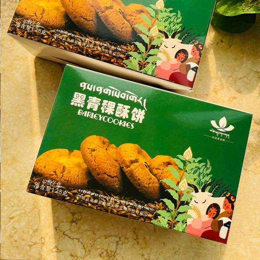 托岗黑青稞黑青稞酥饼128g 商品图8