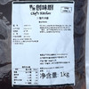 基快富川香风味酱1kg创味厨复合调酱餐饮小吃汉堡炸串调料食品整箱商用 商品缩略图3