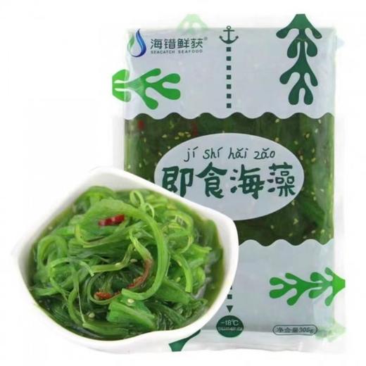 【鲜知肴】海错鲜获即食海藻 海鲜捕获日式裙带菜 305g*5袋装 即食下饭菜海带丝海藻寿司海草沙拉 商品图0