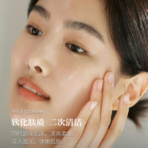 【专柜版】SK-II护肤礼盒套装（神仙水230ml+清莹露160ml） 商品图5