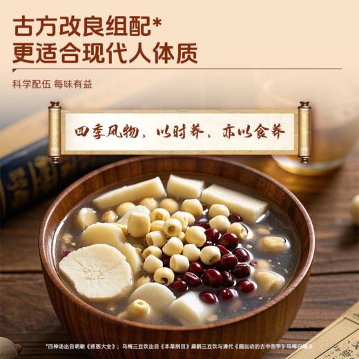 【500积分+159元】草牧里 有壶同享礼盒 （四神汤350g*1+黄芪三宝茶350g*1+乌梅三豆饮150g*1+焖茶壶 800ml*1） 古方改良组配更适合现代人体质 商品图1