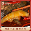 良煨坊卤甲鱼麻辣小甲鱼鲜活新鲜现做王八水鱼滋补熟食加热速食 商品缩略图3
