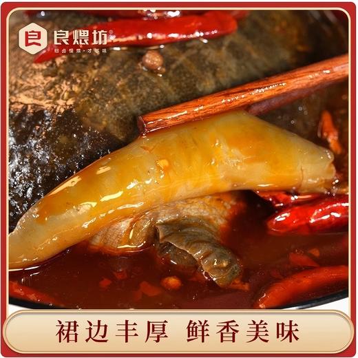 良煨坊卤甲鱼麻辣小甲鱼鲜活新鲜现做王八水鱼滋补熟食加热速食 商品图3