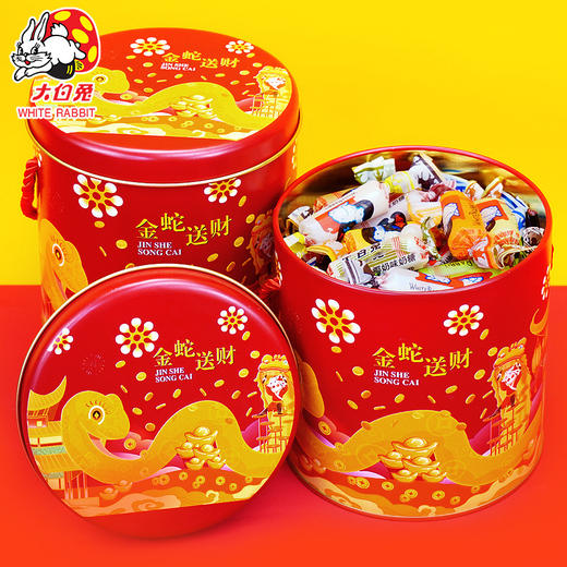 【年货好礼！金蛇送财手提铁桶】大白兔奶糖140g 蛇年新年礼盒 混合口味礼物 年货女友糖果零食-QQ 商品图0