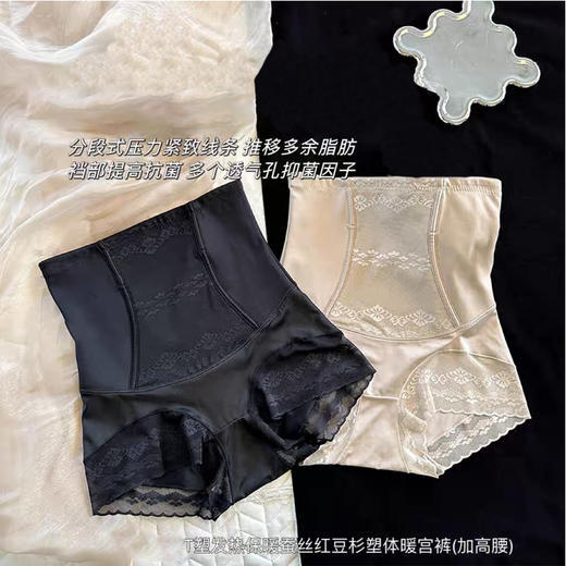 【小来】【买2立减10】xl-黑科技高腰塑形裤 提臀加高腰束腰收腹裤（加高腰） 商品图3