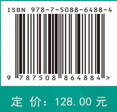 官方直发：负介材料 商品图4