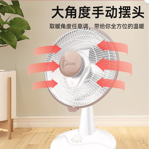 美的（Midea）小太阳取暖器_NPS7-15A5 商品图3