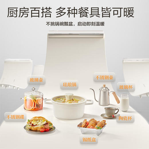 积分免费兑：苏泊尔折叠暖菜板 饭菜保温板热菜板 加热桌垫菜板 柔性面板解冻温奶保温板（方形） BF4624R832D 商品图6