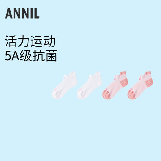 女童短袜两双装春季新款安奈儿童装实体店同款JG517575 商品图0