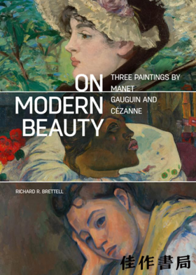 On Modern Beauty: Three Paintings by Manet、Gauguin、and Cezanne / 论现代之美：马奈、高更和塞尚的三幅绘画