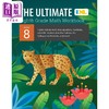 【中商原版】IXL The Ultimate Math Workbook Grade 8 美国IXL教辅 终极数学练习册八年级 英文原版进口图书 中小学数学学习 商品缩略图0