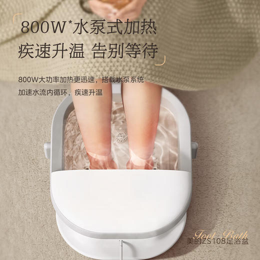 美的泡脚桶折叠足浴盆按摩洗脚盆电动加热智能恒温足疗洗脚盆送长辈父母秋冬生日圣诞元旦礼物ZS108 商品图3