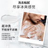 阿迪达斯（adidas）男士活力冰点沐浴露250ml持久留香控油清新舒爽富含海盐成分 商品缩略图1