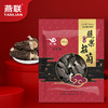 【燕联】羊肚菌60克 商品缩略图0