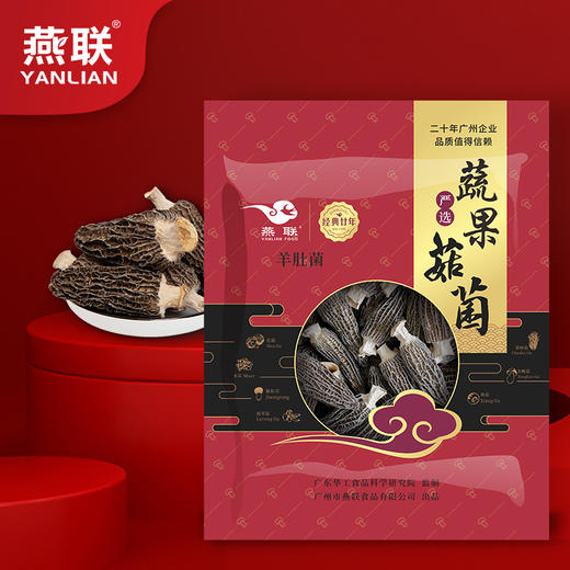 【燕联】羊肚菌60克 商品图0