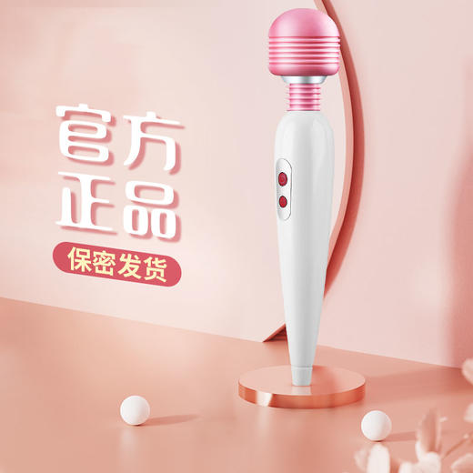 【女用器具】谜姬 诱动AV棒精选款（仅av棒，无头套配件） 商品图1