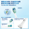 【飞利浦】电动牙刷钻石3系Pro 量子黑HX5282/01 商品缩略图5