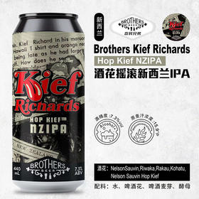 【冷库储存】新西兰奇异兄弟 酒花摇滚新西兰IPA啤酒7.3%vol