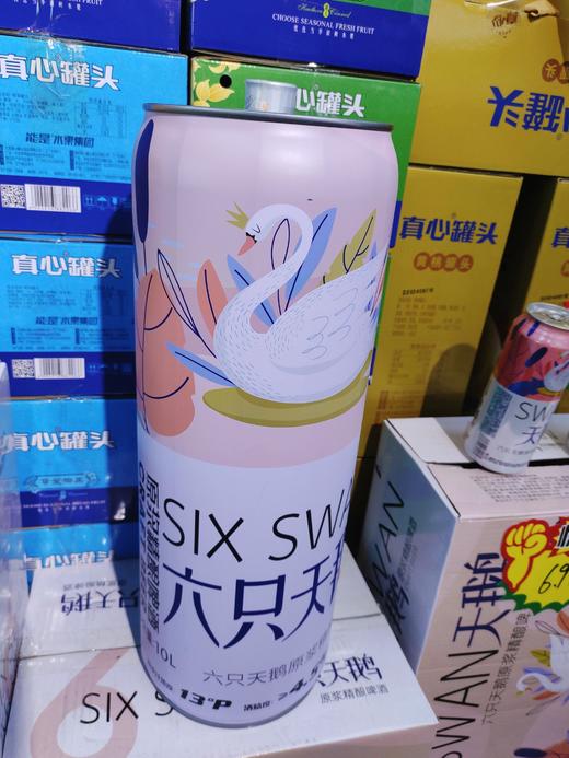 六只天鹅一桶 商品图0