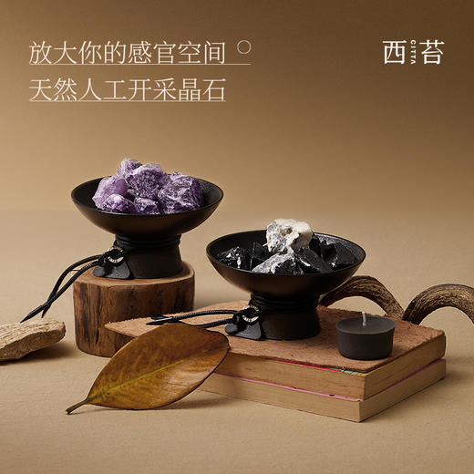 旷野双享 香薰礼盒高级感扩香石 商品图1