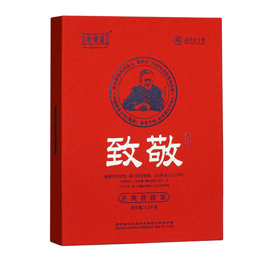 致敬  2018年手筑金花茯砖1.3公斤 商品图0
