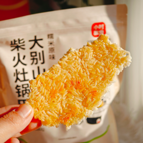 童年味道【小村故食】大别山柴火土灶锅巴 土灶才有的酥脆香