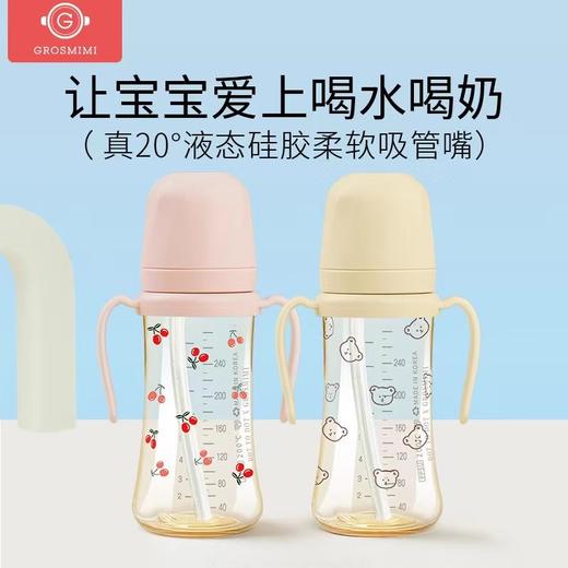 格罗咪咪Grosmimi吸管杯儿童宝宝水杯PPSU硅胶喝水牛奶瓶学饮 商品图1