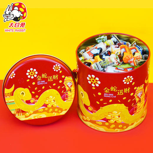 【年货好礼！金蛇送财手提铁桶】大白兔奶糖140g 蛇年新年礼盒 混合口味礼物 年货女友糖果零食-QQ 商品图9