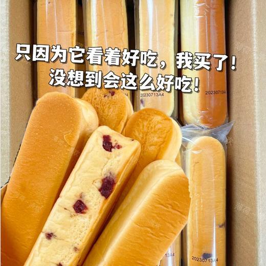 【49.9抢36包❗️水牛乳蛋白棒夹心面包】坚决不加一滴水，采用真材实料，小麦粉，水牛乳等食材，早餐营养代餐松软绵密，老人小孩都爱吃，软面包西式糕点零食L 商品图1