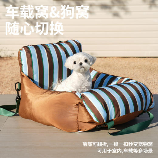 zeze条纹车载窝-B（包邮） 商品图2