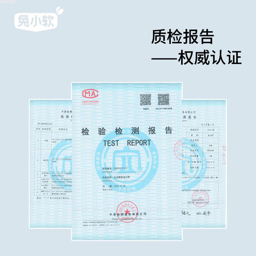 兔小软 酵素洗衣液 2kg 袋装 深层洁净 商品图3