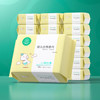 全棉时代【孙颖莎同款】婴儿棉柔巾100%纯棉干湿两用面巾洗脸巾100抽*18包 商品缩略图4