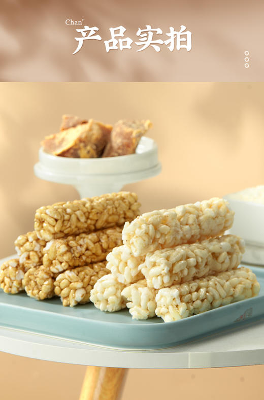 【限时秒杀】糯米米通600g 饱腹扛饿 美味代餐 商品图4